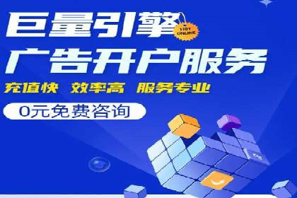 百度推广与SEO优化：双剑合璧的营销策略