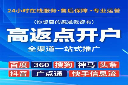 百度推广助力电商：打造爆款店铺案例分享